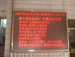 推广普通话我来出份力