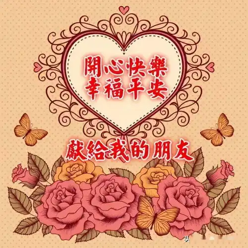 我的真心话,都写在这里了你想看就看吧