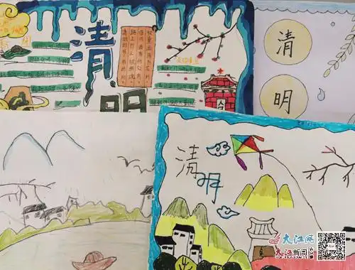 高安市龙潭镇中心小学开展制作清明节手抄报活动图