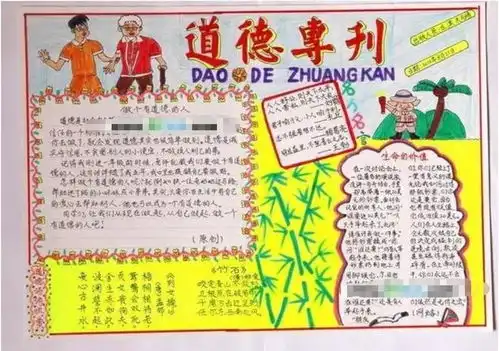 贪官爱好酷似曹操,告知下属我爱上你老婆了,你知道该怎么办