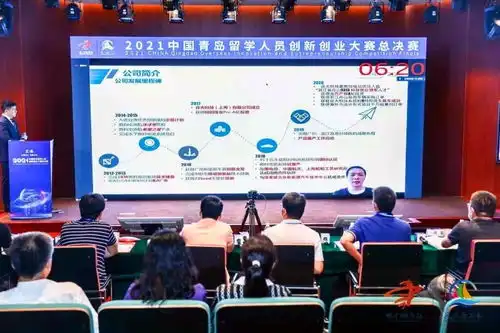 2021中国青岛留学人员创新创业大赛完美收官