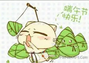 我是1996年农历五月五公历6月20的生日我是什么星座还有今天是我生日哦