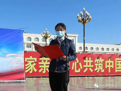 科右中旗举行践行雷锋精神传递榜样力量文明实践主题志愿服务活动
