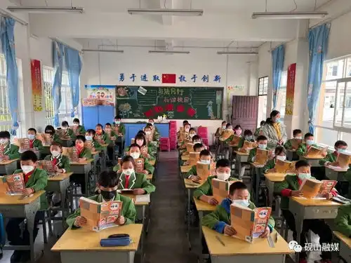 砚山书香满城阳光人生