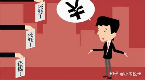 逾期不但要上征信,还要冻结支付宝微信了解详情看这里