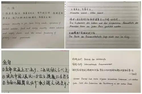 常熟理工学院新闻网
