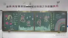 郑州外资企业管理学校组织开展感恩母亲节系列活动