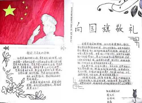 铁院道桥一周记第四六周
