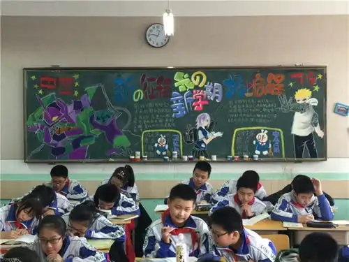 春之绘梦之声新学期板报出炉啦