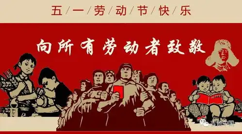 吉他中国及旗下各单位五一假期开始暨重要新闻