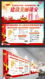 psd公司规划ppt模板psd格式公司规划ppt模板素材图片psd公司规划ppt模板设计模板我图网