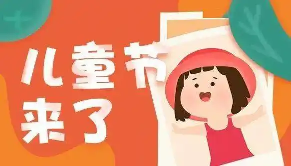 安全童行,防患未燃重庆消防救援全城百站齐开放六一等你来打卡