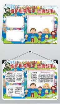 psd世界民族psd格式世界民族素材图片psd世界民族设计模板我图网
