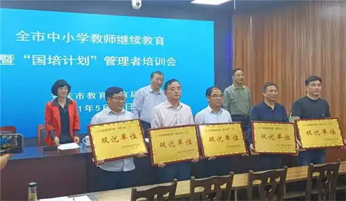 潜山市教育局荣获安庆市2020年度继续教育暨国培计划工作双优单位称号