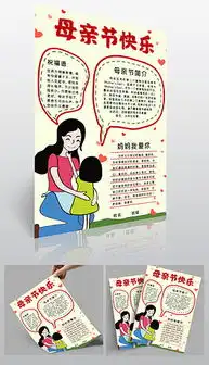 docx伟大docx格式伟大素材图片docx伟大设计模板我图网