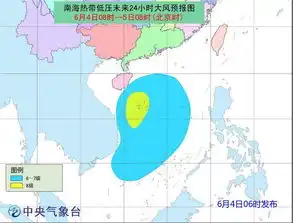 高温暂缓,今年首个影响广东的台风要来了