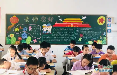 广信区第一小学开展感恩教师节板报评比活动