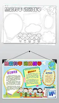战争与和平图片素材战争与和平图片素材下载战争与和平背景素材战争与和平模板下载我图网