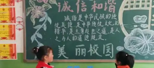 肥城市安驾庄镇中心小学开展诚信教育系列活动