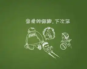 谁知道这是什么字体还有这种粉笔的效果怎么做出来啊
