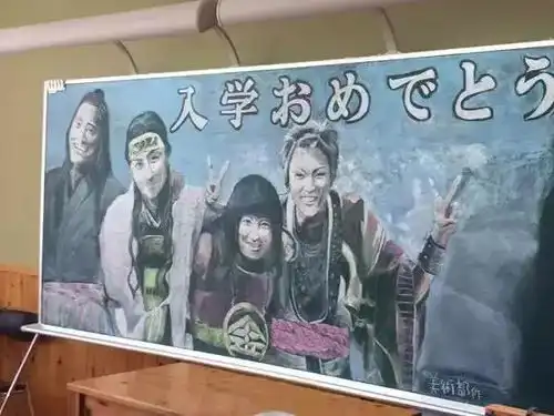 被这几幅毕业季手绘黑板报刷屏了剑未配妥,转眼便江湖