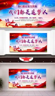 2016全国安全月板报下载图片设计素材高清psd模板34.09mb2018安全生产月展板大全