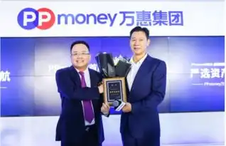 ppmoney频传利好全面升级展现合规发展新成果