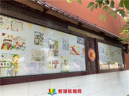 雏鹰展翅扬我风采铜山区新区实验小学组织少先队第二届大队委员竞选大会