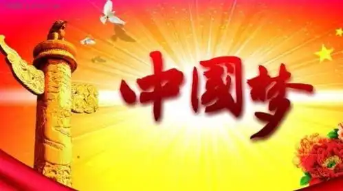向国旗敬礼手抄报内容图片,文字