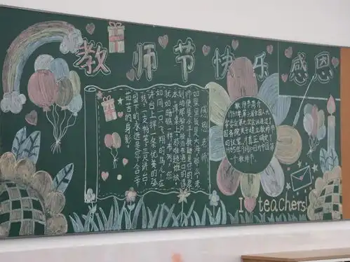 教师节丨浓情九月感念师恩