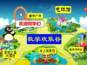 人教版小学五年级数学上5用字母表示数5